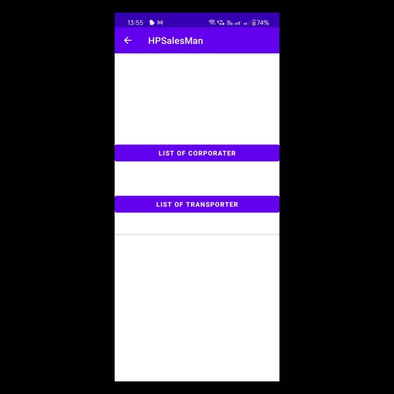 HP Petrol software project screenshot